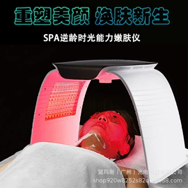 其他美容仪器;商用美容仪;电子美容仪