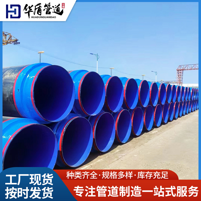 厂家供应聚氨酯保温管 预制直埋保温管聚氨酯直埋保温管 保温钢管