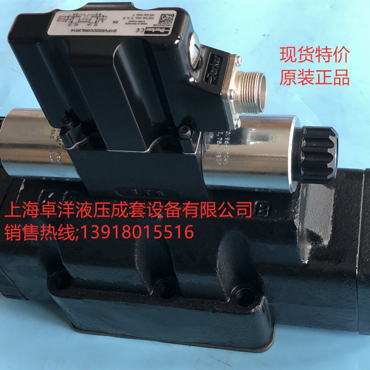 现货销售PARKER产品 D91FBE01HC4NKW0   D91FBE01HC4NKW0