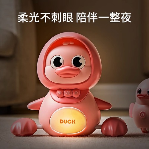 Movable, walking, rocking chicken, moving little duck, electric learning crawling duck, twisting butt, chicken toy for children and babies