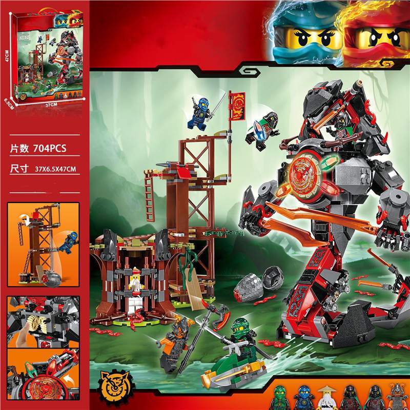 兼容乐高幻影忍者积木决战时光机甲巨蛇70626拼装玩具跨境Ninjago|undefined