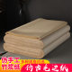 Mao Bian Paper Calligraphy Practice Antique Semi-manual Non-grid Brush Characters 4-foot 6-foot 8-foot Xuan Paper Semi-cooked Wholesale