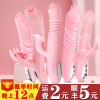 久爱 Silicone vibration stick female masturbation masturbation adult product fun vibration fairy stick simulation appliance foreign trade