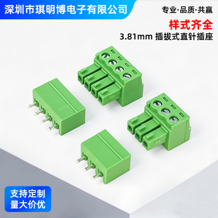 3.81mm4Pһ��ֱ� ĸ���Ӿ�����PCB����ʽ�Gɫ2EDG3.81MM�B����