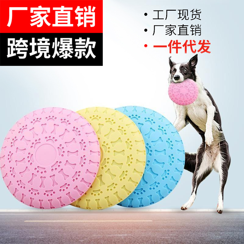 애완 동물 큰 개 프리스비 장난감 매체 및 대형 개 UFO 물린 방지 Molar Dog 대화 형 장난감 용품