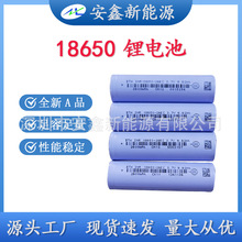 18650-2600/2900/3200mAh3C늳ؽĥC늄ӹ늳