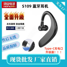 ����S109�{�����C�o���̄Ւ��ʽ180&deg;���D���lֱ�N�m��ͨ�Ô��a