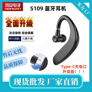 ����S109�{�����C�o���̄Ւ��ʽ180&deg;���D���lֱ�N�m��ͨ�Ô��a