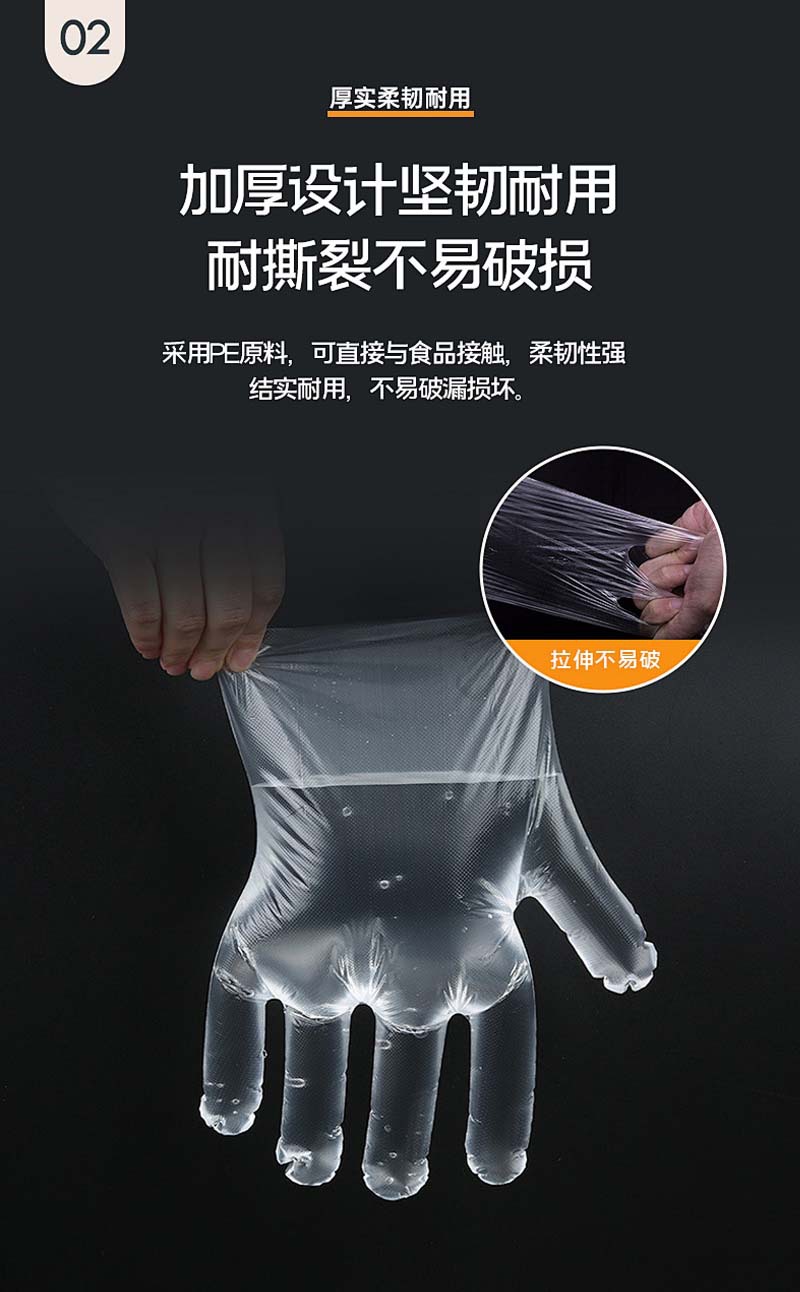科邦医用手套