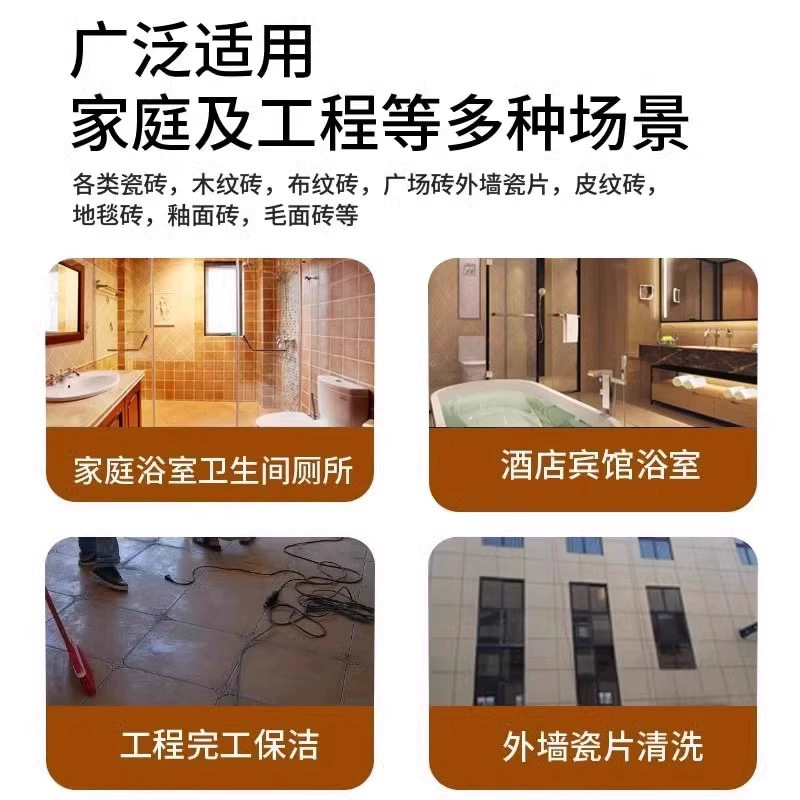 椰子油瓷砖清洁膏浴室卫生间瓷砖抛光去污水垢清洁剂祛垢去黄神器|undefined