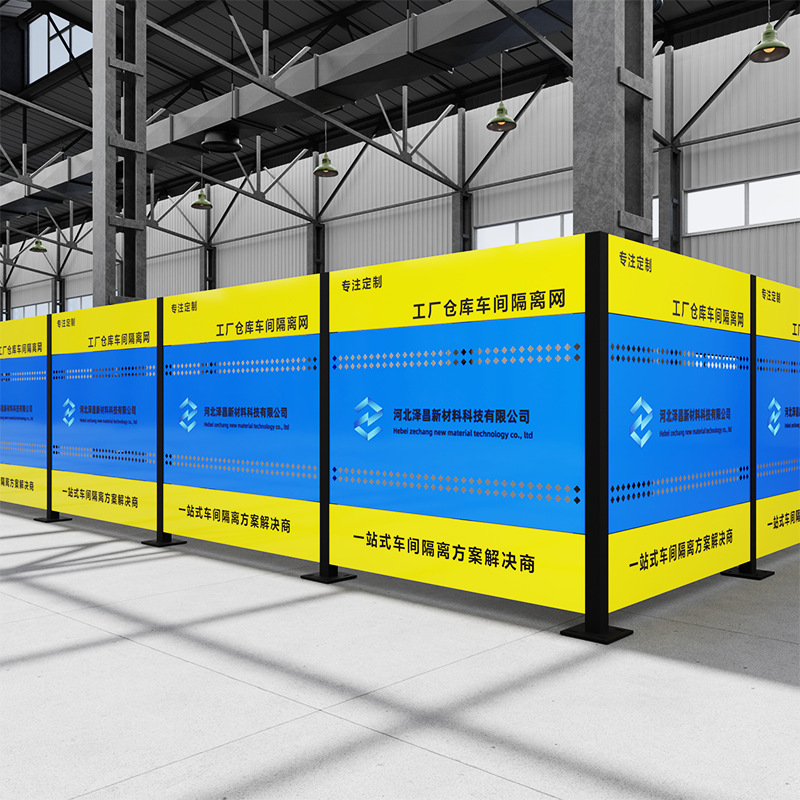 定制冲孔围网 通道隔离围栏 参观分流隔断