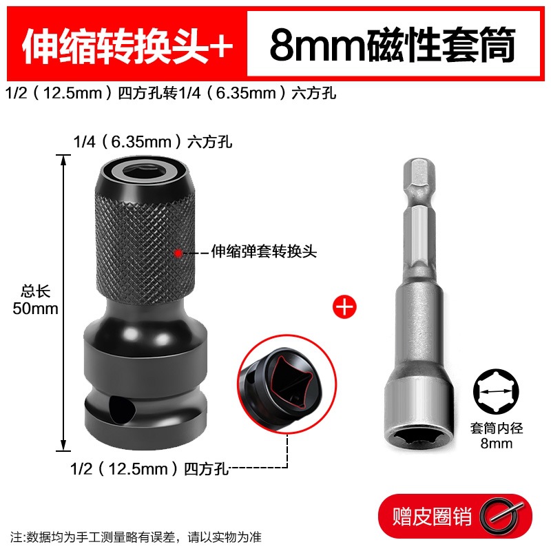 llave eléctrica convertidor de cabeza molino de ángulo telescópico accesorios de lote de manga de cañón de aire universal pin de perforación