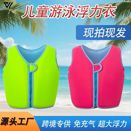 潜水服;儿童泳衣;游泳辅助用品