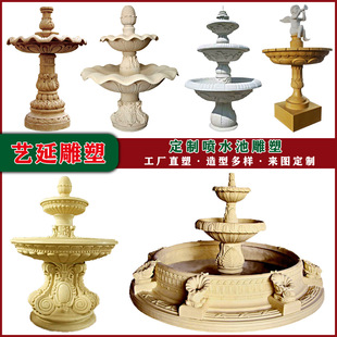 ����ɰ�҇�Ȫˮ�����ľ��^���ܹ��@�G��ˮ��ͥԺ���@�쾰�[���b�