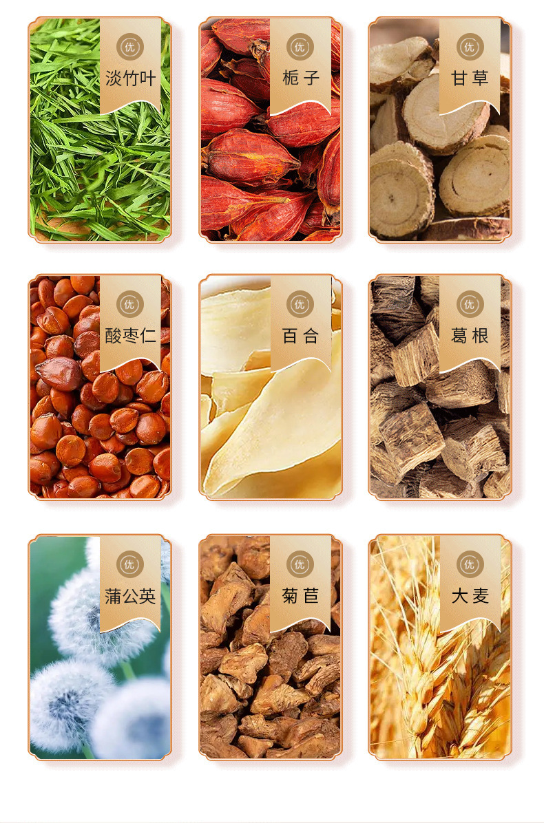 Lophatherum Clearing Tea Dan Zhu Ye Qing Feng Herbal Tea Bags 150g Sugar Free Cold Brew Wellness Blend specifications