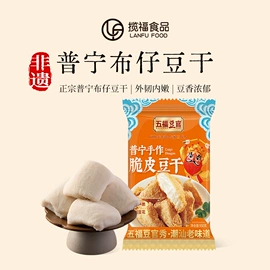 豆制品;半成品菜;猪肉类