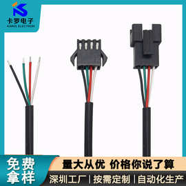 2464圆护套线 端子线氛围灯公母延长线 公母对接线连接线sm公母线