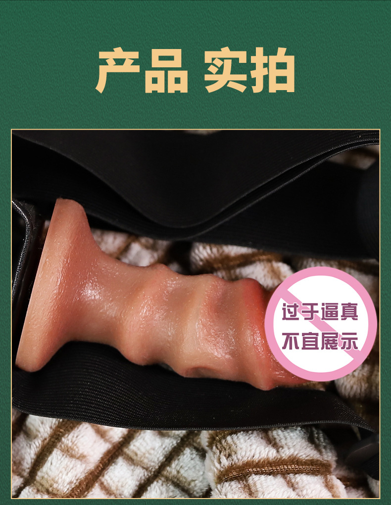 Wearable Silicone Dildo Underwear for Women, Soft Hollow Strap-on Style — detail image 20