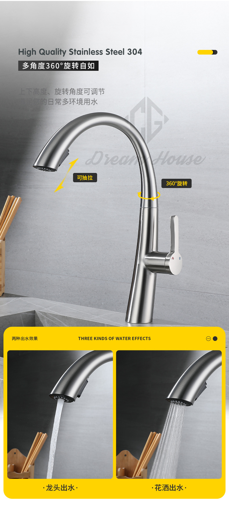 The designer's same style faucet kitchen pull-out faucet, all-copper dual-mode water outlet, 304 stainless steel cold and hot water Item Picture