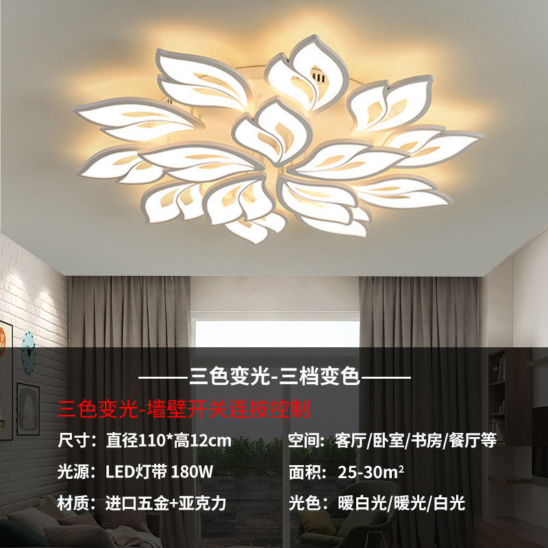 2023 nórdico nueva sala de estar lámpara creativa hogar moderno ambiente comedor dormitorio 110vled lámpara de techo generación