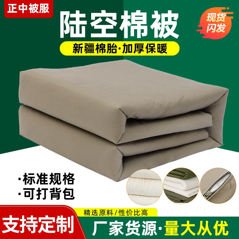 Green duvet, bedspread for elementary school students, wholesale, bedding, increased thickness