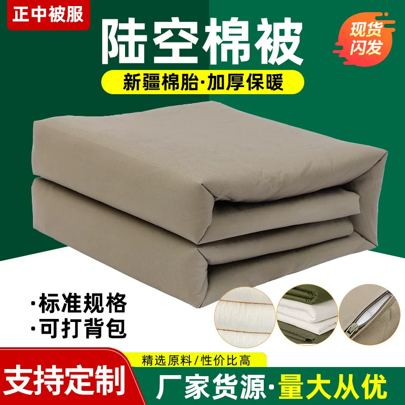 Green duvet, bedspread for elementary school students, wholesale, bedding, increased thickness
