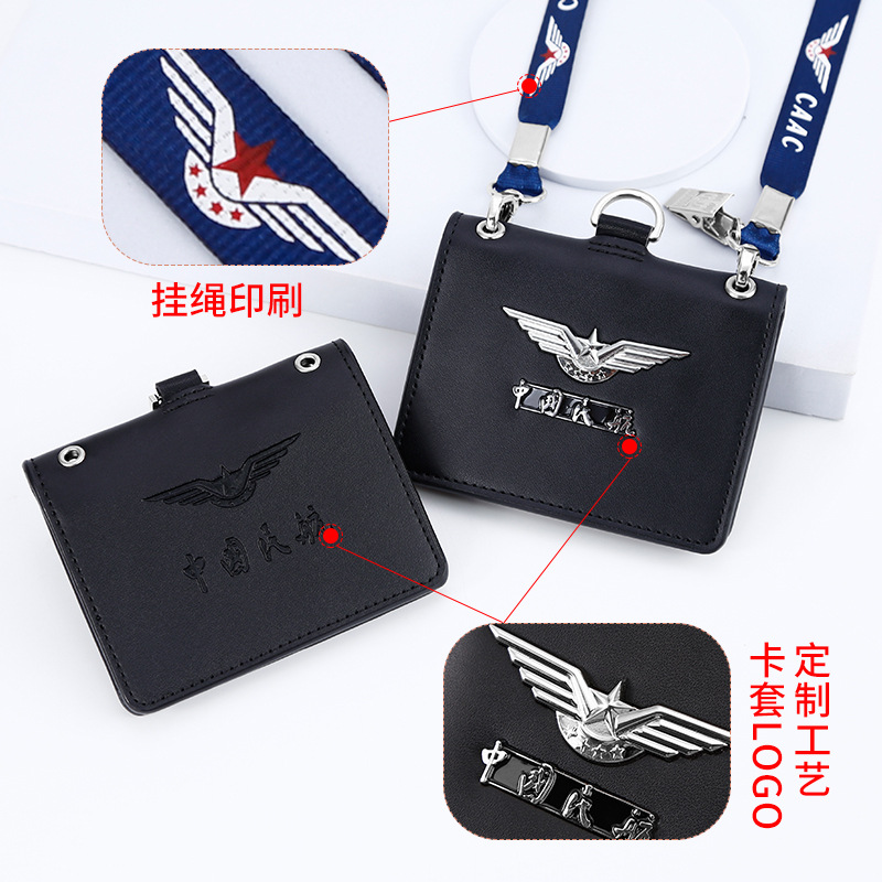 Cuero genuino CAAC tarjeta de certificado de trabajo de aviación CAAC tarjeta de certificado de piloto de azafata de vuelo