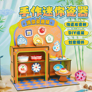 ��������������䁹����������ϰ���ͯ���Y���ֹ�DIY�໨�ɵ��P