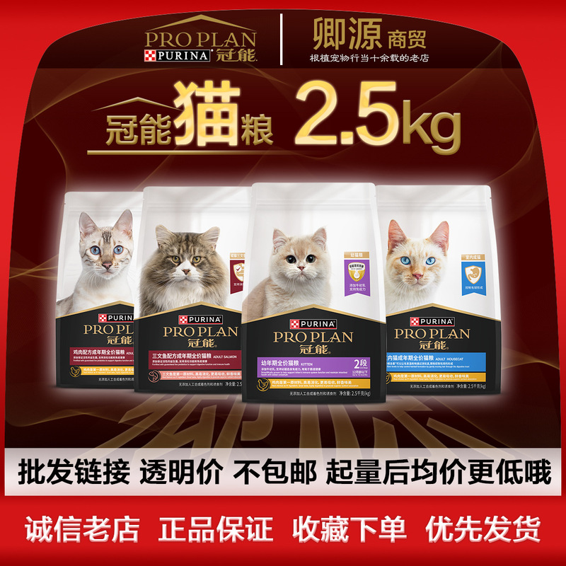 Guan.Neng Cat Food 2.5kg Specifications Wholesale Kittens and Adult Cats Chicken Salmon 5kg 2.5kg Guan.Neng Cat Food 2.5kg Specifications Wholesale Kittens and Adult Cats Chicken Salmon 5kg 2.5kg