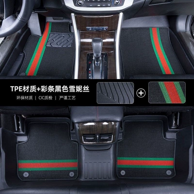 Tiida, Kicks, Livina, X-Trail, Modelə uyğun ayaqaltı - 06-19-models-of-the-classic-nissan-sylphy-special-edition-popular-double-layer-tpe-black-wear-resistant-green-stripe-black-snow-silk