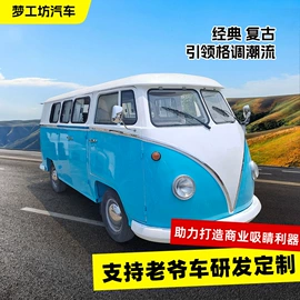 商业专用设备;炊事设备;电动三轮车