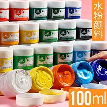 100mlˮ��������b���W���g����ˮ�ۃ�ͯ����