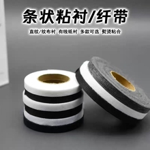 0.6-3cm�o��΢��15D30D�p��ճ���r�l�����r��ĸ��Ƕ�l����ճ�r�l