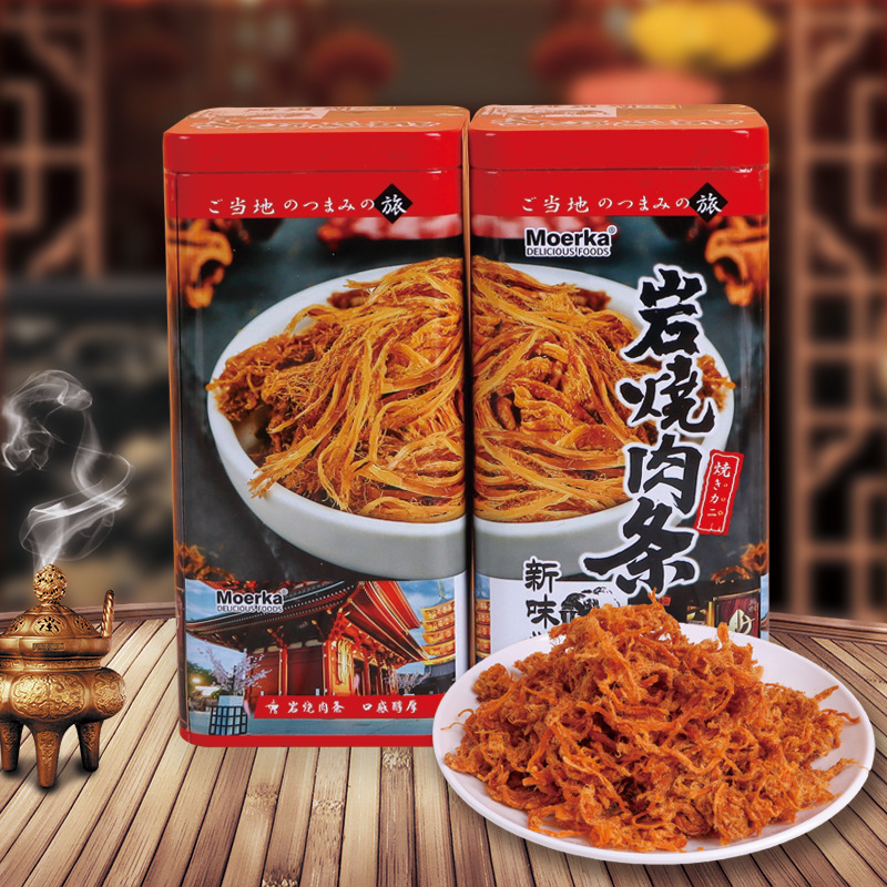 奇美行墨本卡岩烧肉条100g铁盒 猪肉干红色礼盒装喜事送礼食品