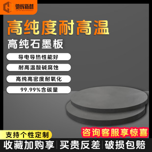 �߼����o��ʯī��ʯīƬʯī�h���s�|�᷀���ԏ���̼��99.99%