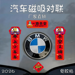 ��܇������2026�¿��R�����zճ܇�d����ϲ�c�ɐ������b�܇�N��