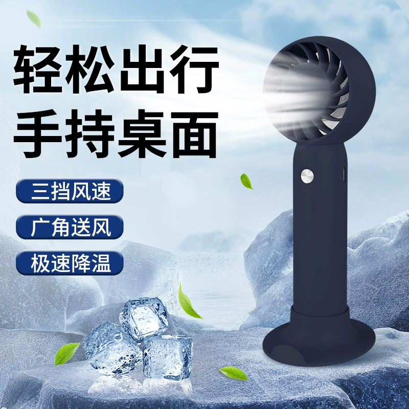 Small handheld table air fan for students, new collection, Birthday gift