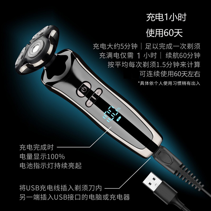 New electric razor multi-purpose beard trimmer rechargeable shaver three-blade nose hair trimmer hair cutter