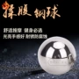 滚动腹部按摩实心钢球