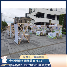 上海木質集市攤位夜市擺攤架子活動展示架出租租賃工廠