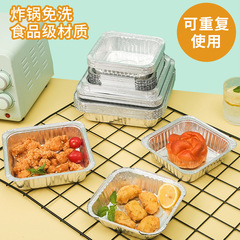 エアフライヤー専用錫紙皿角型焼き皿錫紙箱焼き錫紙オーブン家庭用アルミ箔紙錫紙ボウル