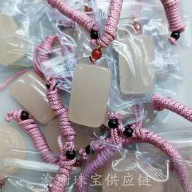 阿富汗玉藕粉面包牌挂件无事牌吊坠项链挂件玉石玉器礼品厂家批发
