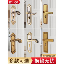 ♔♔房门锁家用通用型卧室内门黑色锁具三件套静音老式门把手旧门