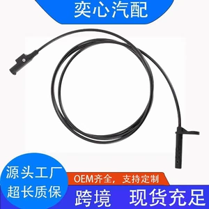 Suitable for Mercedes-Benz W906 Abs Wheel Speed Sensor 9065404317 9069051001 2E0927748P