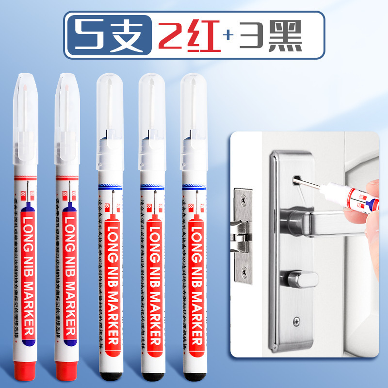 长头记号笔油性木工瓷砖特殊用途工地长嘴黑色深孔划线细头加长画|undefined