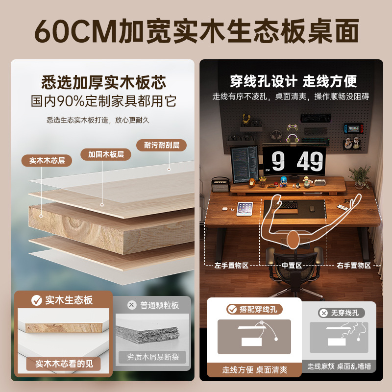 Mesa de computadora de madera sólida mesa de escritorio simple mesa de escritorio dormitorio de estudiantes mesa de deportes electrónicos mesa de trabajo de brazo robótico mesa