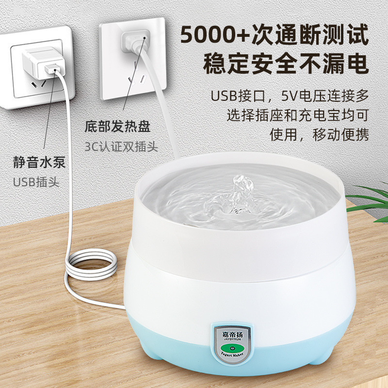 Pet Cat Drinking Water Constant Temperature Fully Automatic Mini Yogurt Machine Constant Temperature Stainless Steel Liner Cat Basin Water Circulation Heater