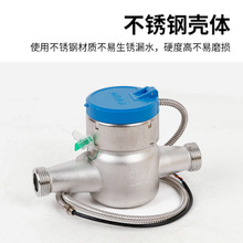 定制光电直读远传水表大口径远程抄表通讯阀控物联网智能智能远传