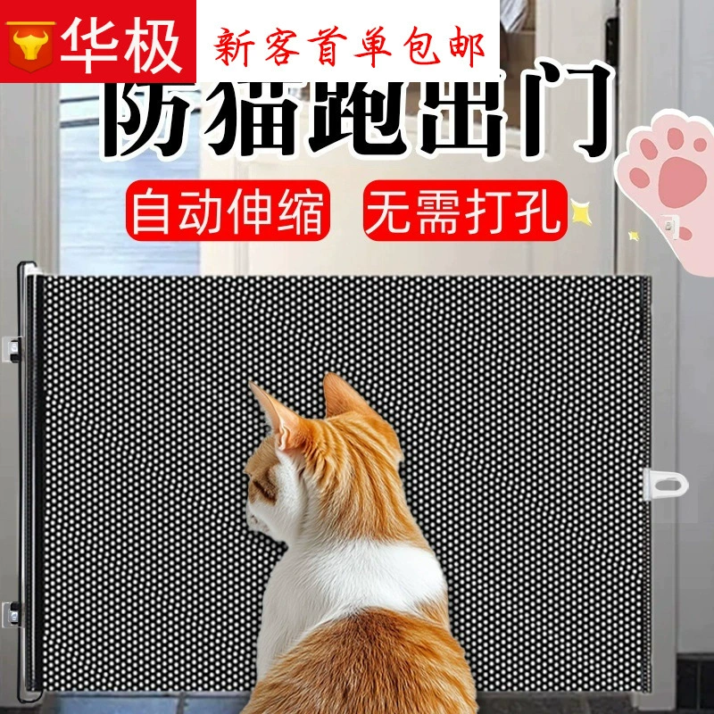 Выдвижное ограждение для кошек, ворота-ограждение для кошек в помещении, установка без сверления, защита от детей, ограждение для зоомагазина.