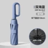 [23-inch lightweight buckle handle] forward umbrella☆ haze blue